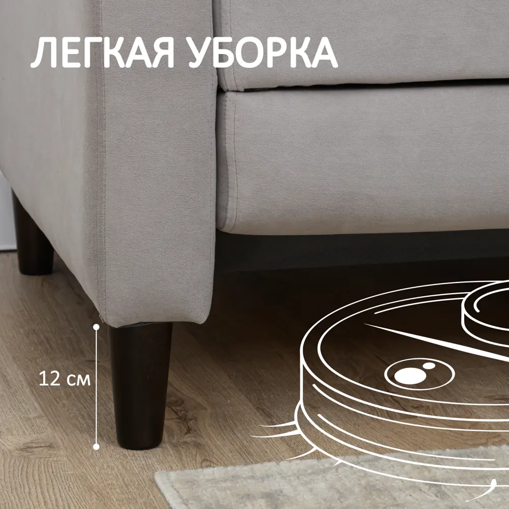 Фото 8 Диван раскладной Romack 160x84x85 см велюр цвет серый пух Фото 8 Диван раскладной Romack 160x84x85 см велюр цвет серый пух