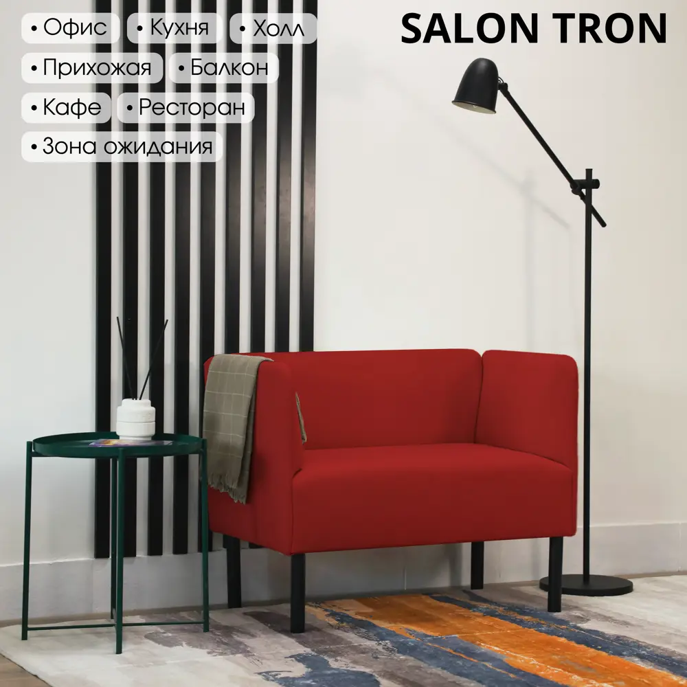 Фото 2 Диван прямой Salon tron Монреаль divan_monreal100_10 100x75x54 см велюр цвет красный Фото 2 Диван прямой Salon tron Монреаль divan_monreal100_10 100x75x54 см велюр цвет красный