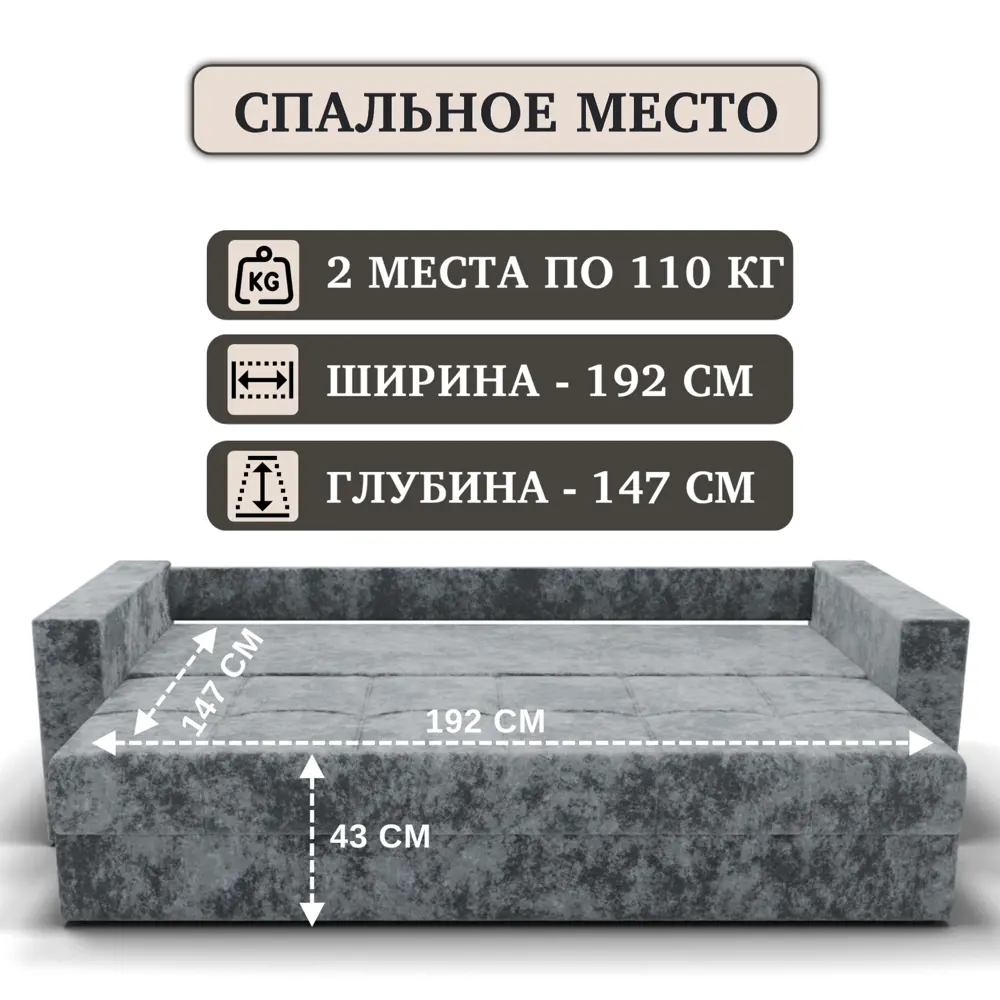 Фото 5 Диван раскладной Золотое руно Рио ППУ симпл 16 223x90x100 см велюр цвет серый