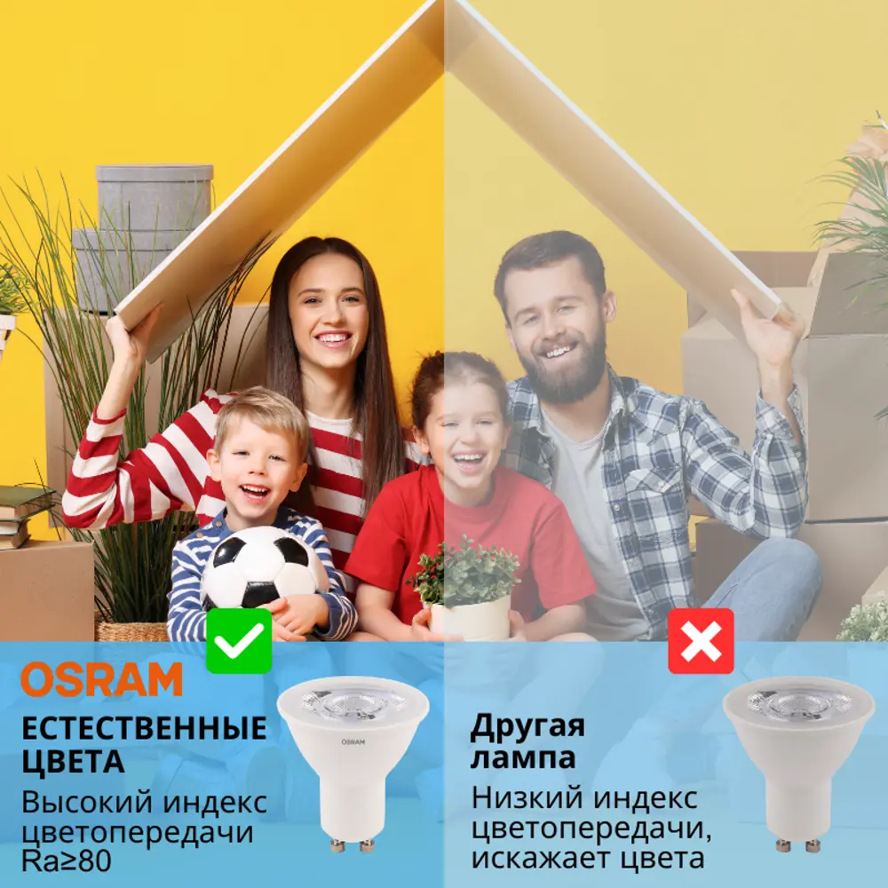 Фото 3 Набор ламп Osram 4058075403413 светодиодных Star GU10 220-240 В 5 Вт спот матовая 370 Лм нейтральный белый свет 10 шт Фото 3 Набор ламп Osram 4058075403413 светодиодных Star GU10 220-240 В 5 Вт спот матовая 370 Лм нейтральный белый свет 10 шт