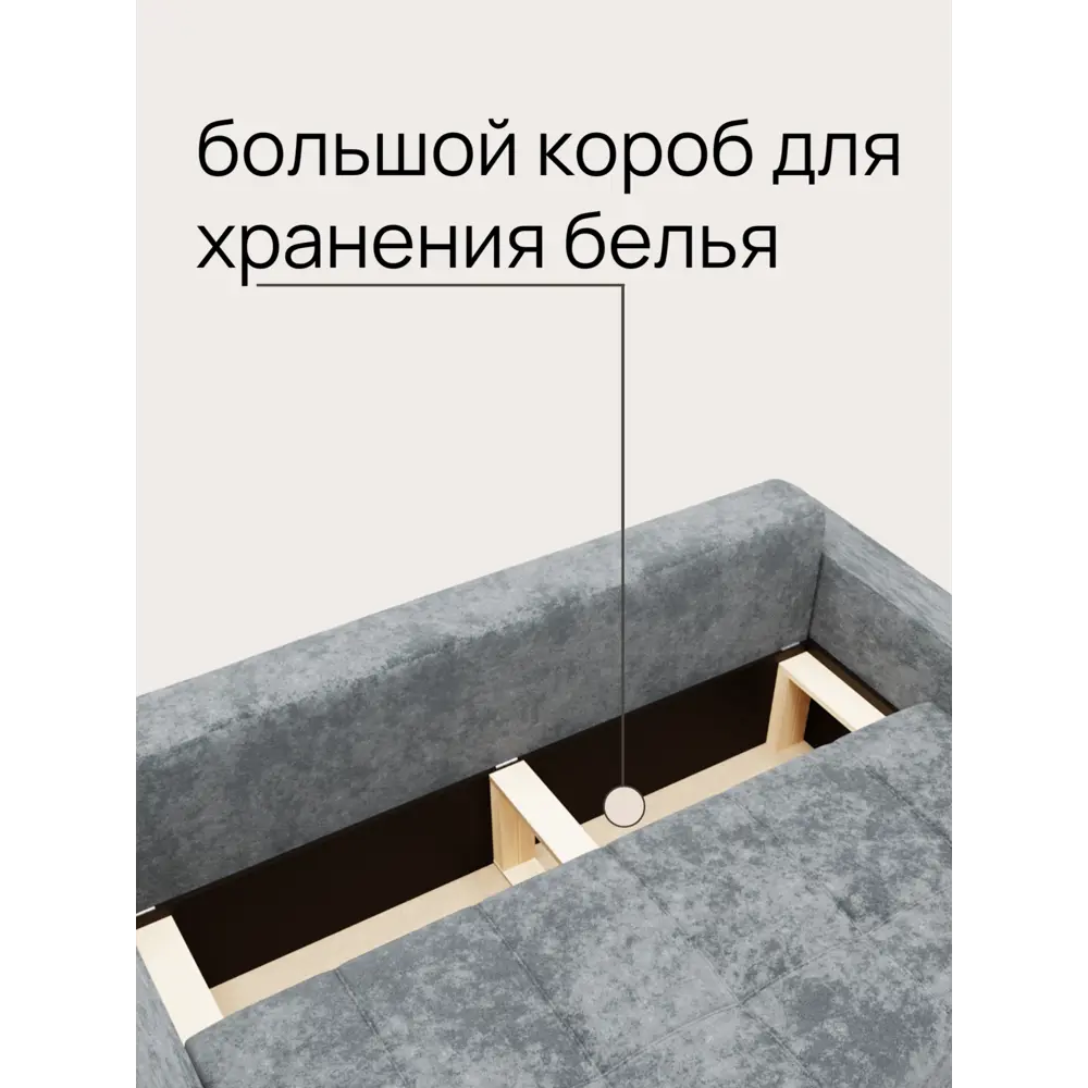 Фото 4 Диван раскладной Золотое руно 236x90x103 см велюр цвет серый Фото 4 Диван раскладной Золотое руно 236x90x103 см велюр цвет серый