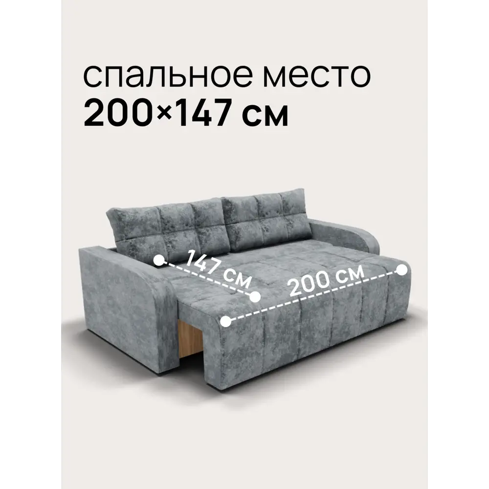 Фото 7 Диван раскладной Золотое руно 236x90x103 см велюр цвет серый Фото 7 Диван раскладной Золотое руно 236x90x103 см велюр цвет серый