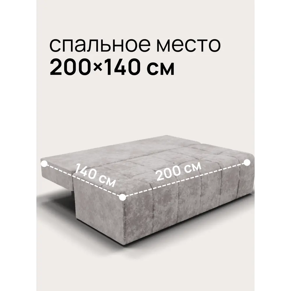 Фото 5 Диван раскладной Золотое руно 200x90x91 см велюр цвет бежевый Фото 5 Диван раскладной Золотое руно 200x90x91 см велюр цвет бежевый