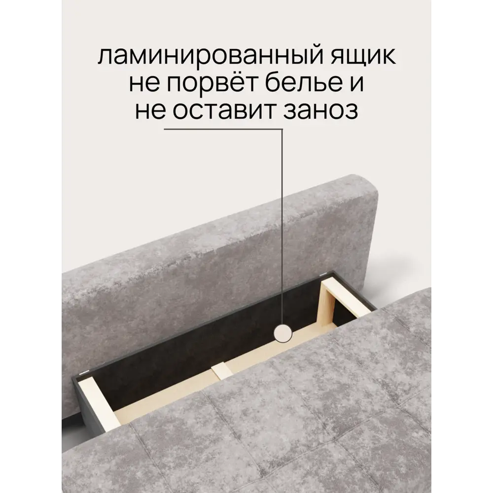 Фото 2 Диван раскладной Золотое руно 200x90x91 см велюр цвет бежевый Фото 2 Диван раскладной Золотое руно 200x90x91 см велюр цвет бежевый