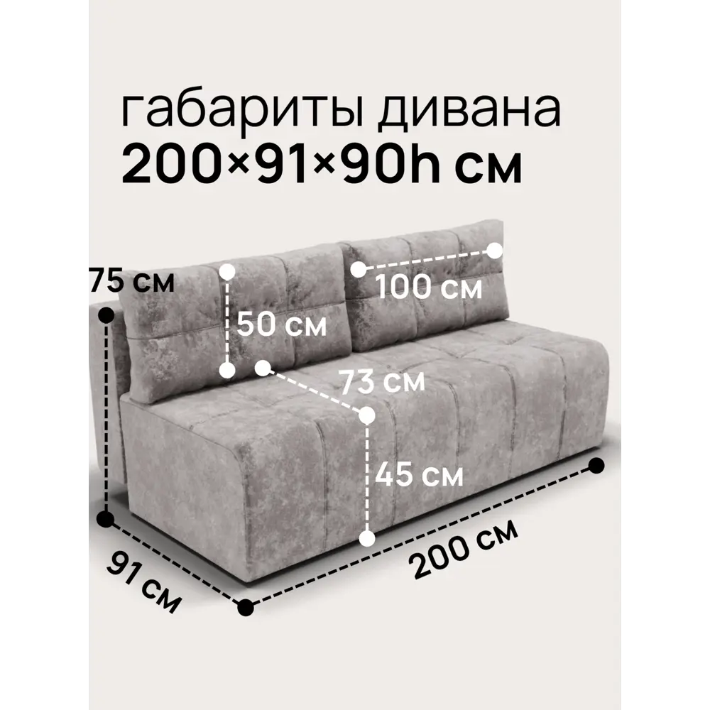 Фото 4 Диван раскладной Золотое руно 200x90x91 см велюр цвет бежевый Фото 4 Диван раскладной Золотое руно 200x90x91 см велюр цвет бежевый