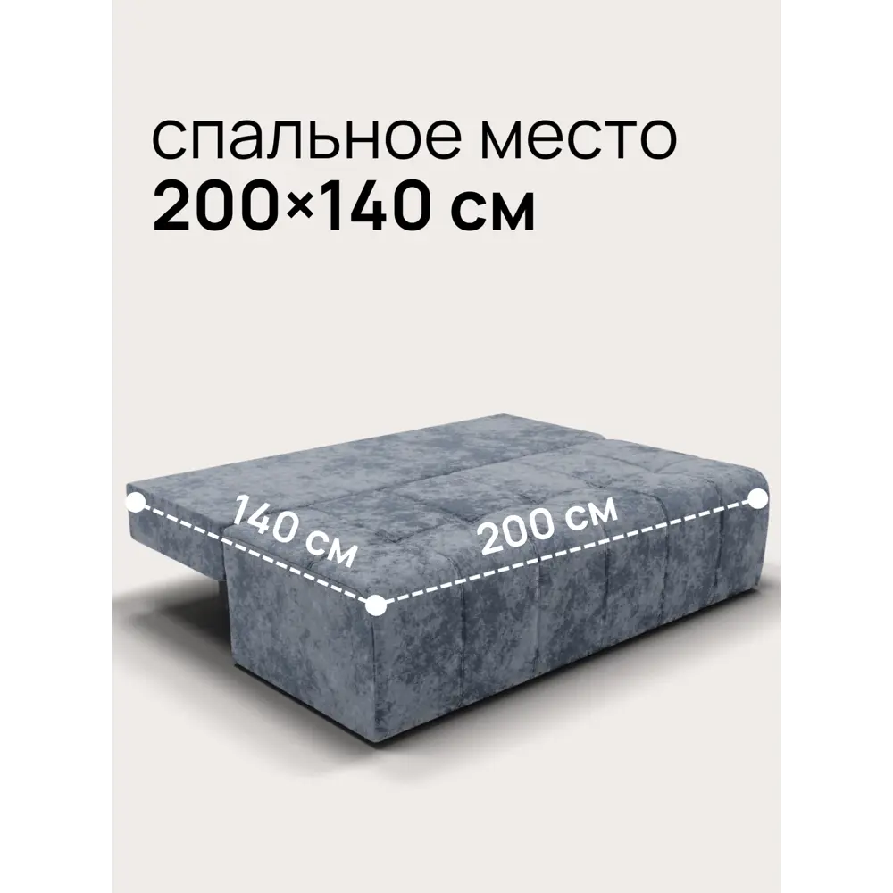 Фото 5 Диван раскладной Золотое руно 200x90x91 см велюр цвет синий Фото 5 Диван раскладной Золотое руно 200x90x91 см велюр цвет синий