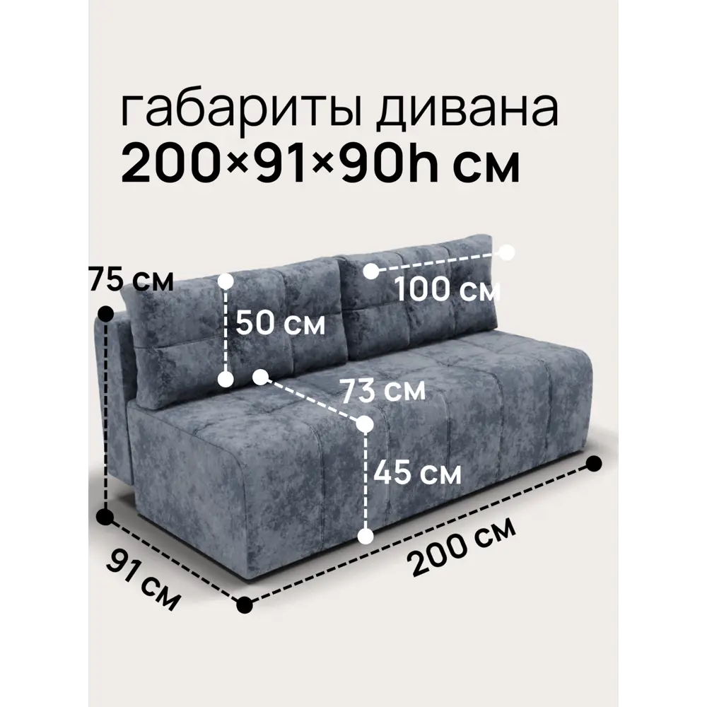 Фото 6 Диван раскладной Золотое руно 200x90x91 см велюр цвет синий Фото 6 Диван раскладной Золотое руно 200x90x91 см велюр цвет синий