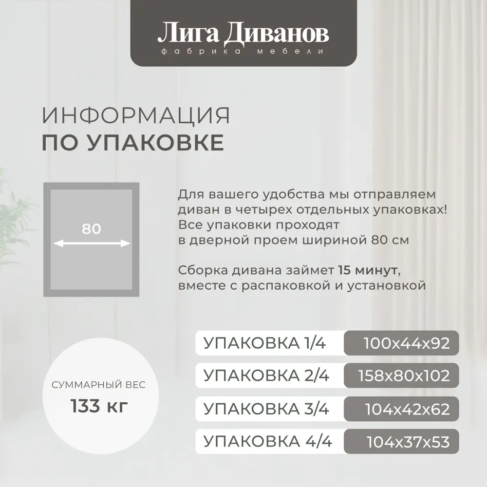 Фото 9 Диван раскладной Лига диванов Диван угловой Лига-053 НПБ 237x90x164 см эко-кожа цвет grifon 04 бежевый Фото 9 Диван раскладной Лига диванов Диван угловой Лига-053 НПБ 237x90x164 см эко-кожа цвет grifon 04 бежевый