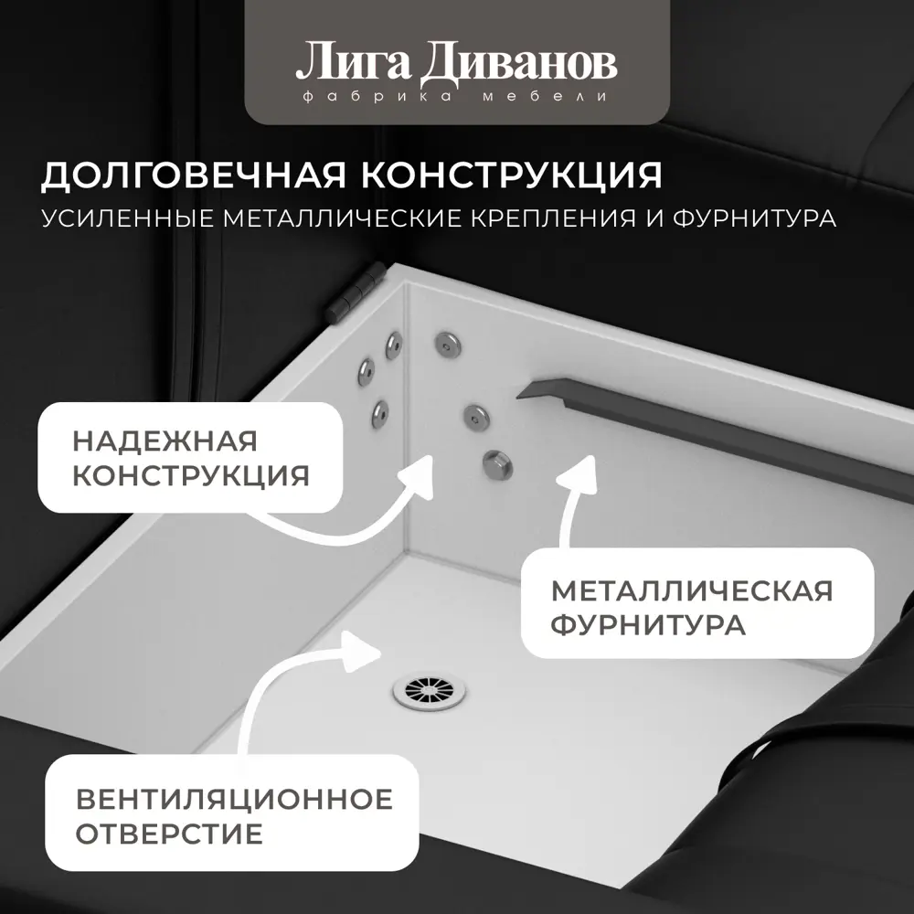 Фото 7 Диван раскладной Лига диванов Диван угловой Лига-053 НПБ 237x90x164 см эко-кожа цвет grifon 18 черный Фото 7 Диван раскладной Лига диванов Диван угловой Лига-053 НПБ 237x90x164 см эко-кожа цвет grifon 18 черный