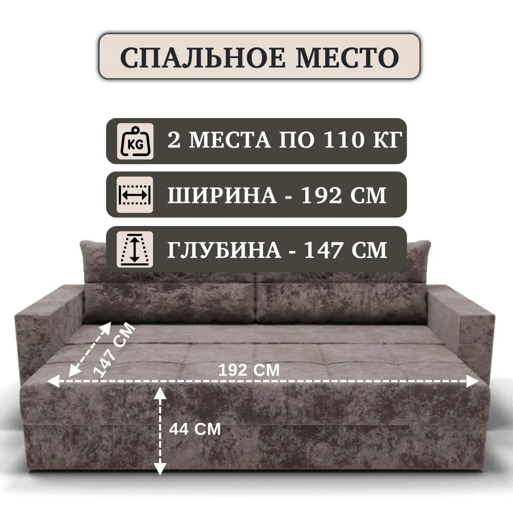 Фото 4 Диван раскладной Золотое руно 223x90x100 см велюр цвет коричневый Фото 4 Диван раскладной Золотое руно 223x90x100 см велюр цвет коричневый