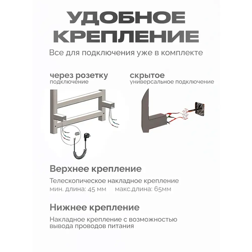 Фото 7 Полотенцесушитель электрический Baumark Vito BM17065H П6 500x600 мм 85 Вт с терморегулятором лесенка цвет черный Фото 7 Полотенцесушитель электрический Baumark Vito BM17065H П6 500x600 мм 85 Вт с терморегулятором лесенка цвет черный