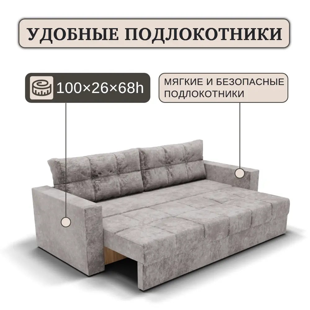 Фото 9 Диван раскладной Золотое руно Рио, ППУ, симпл 8 223x90x100 см велюр цвет бежевый Фото 9 Диван раскладной Золотое руно Рио, ППУ, симпл 8 223x90x100 см велюр цвет бежевый