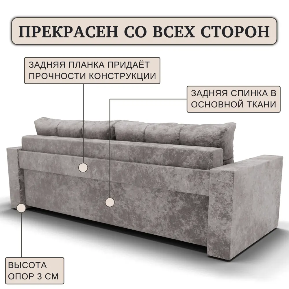 Фото 8 Диван раскладной Золотое руно Рио, ППУ, симпл 8 223x90x100 см велюр цвет бежевый Фото 8 Диван раскладной Золотое руно Рио, ППУ, симпл 8 223x90x100 см велюр цвет бежевый