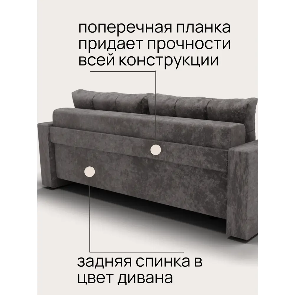 Фото 4 Диван раскладной Золотое руно 236x90x103 см велюр цвет коричневый Фото 4 Диван раскладной Золотое руно 236x90x103 см велюр цвет коричневый