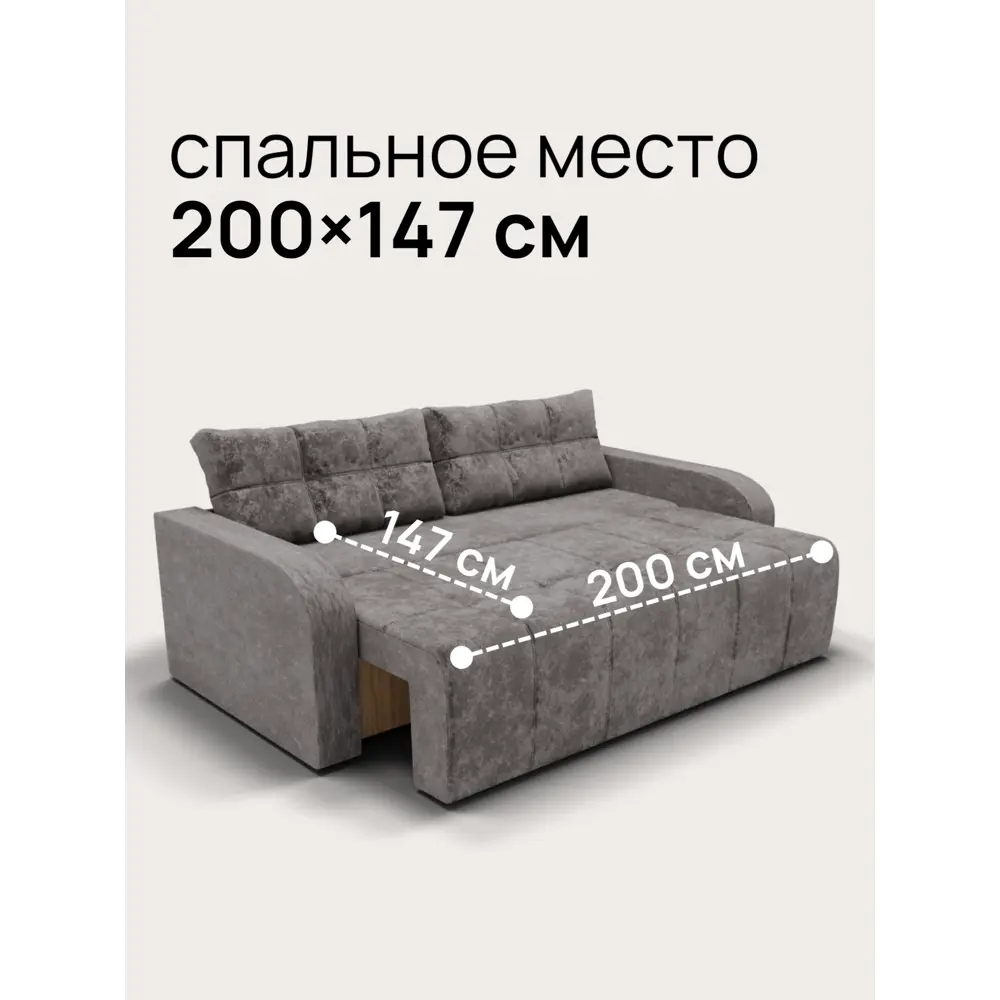 Фото 6 Диван раскладной Золотое руно 236x90x103 см велюр цвет коричневый Фото 6 Диван раскладной Золотое руно 236x90x103 см велюр цвет коричневый