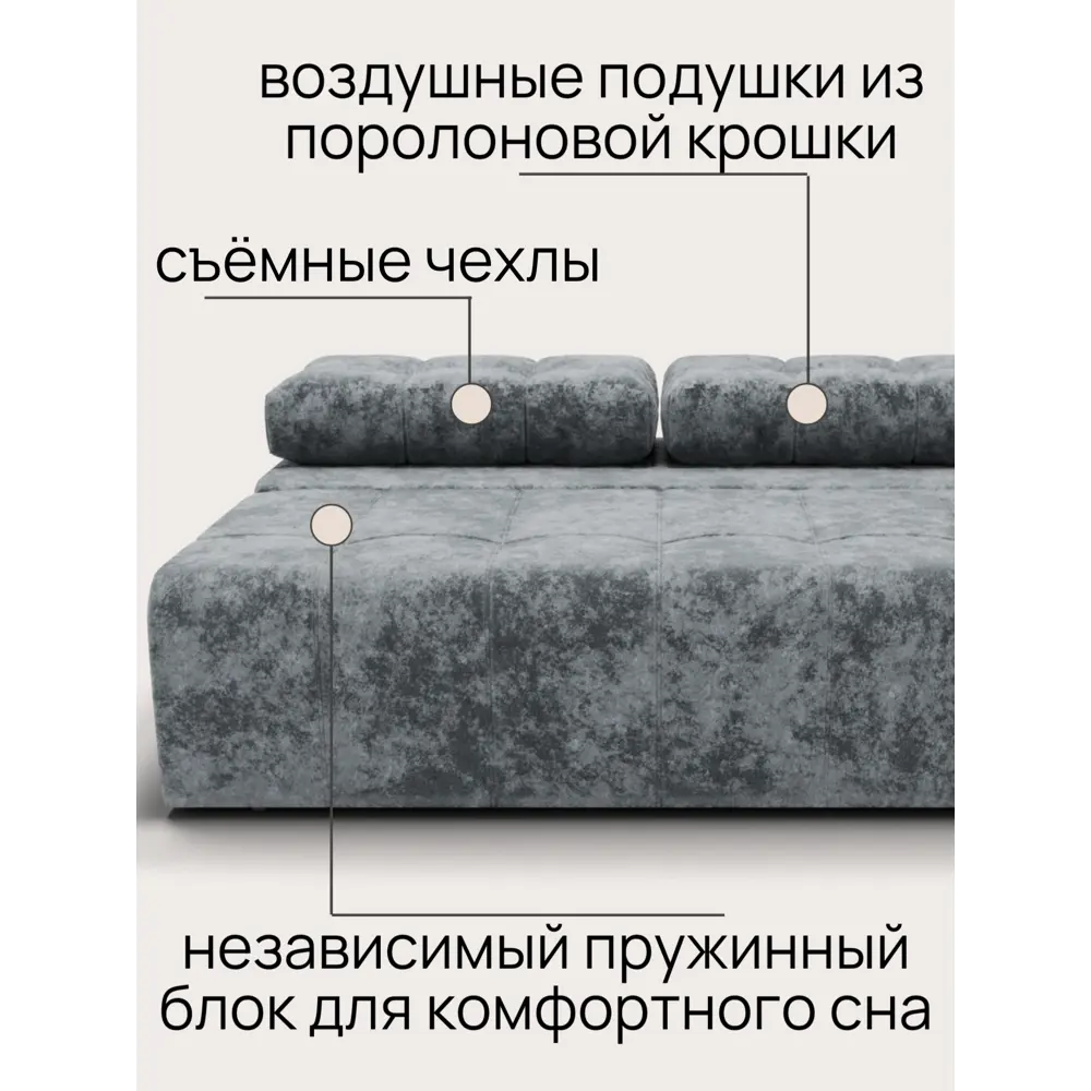 Фото 8 Диван раскладной Золотое руно 200x90x91 см велюр цвет серый Фото 8 Диван раскладной Золотое руно 200x90x91 см велюр цвет серый