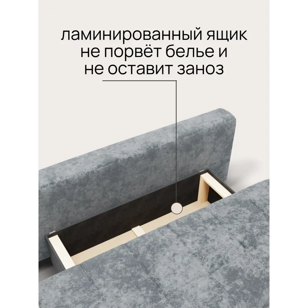 Фото 2 Диван раскладной Золотое руно 200x90x91 см велюр цвет серый Фото 2 Диван раскладной Золотое руно 200x90x91 см велюр цвет серый