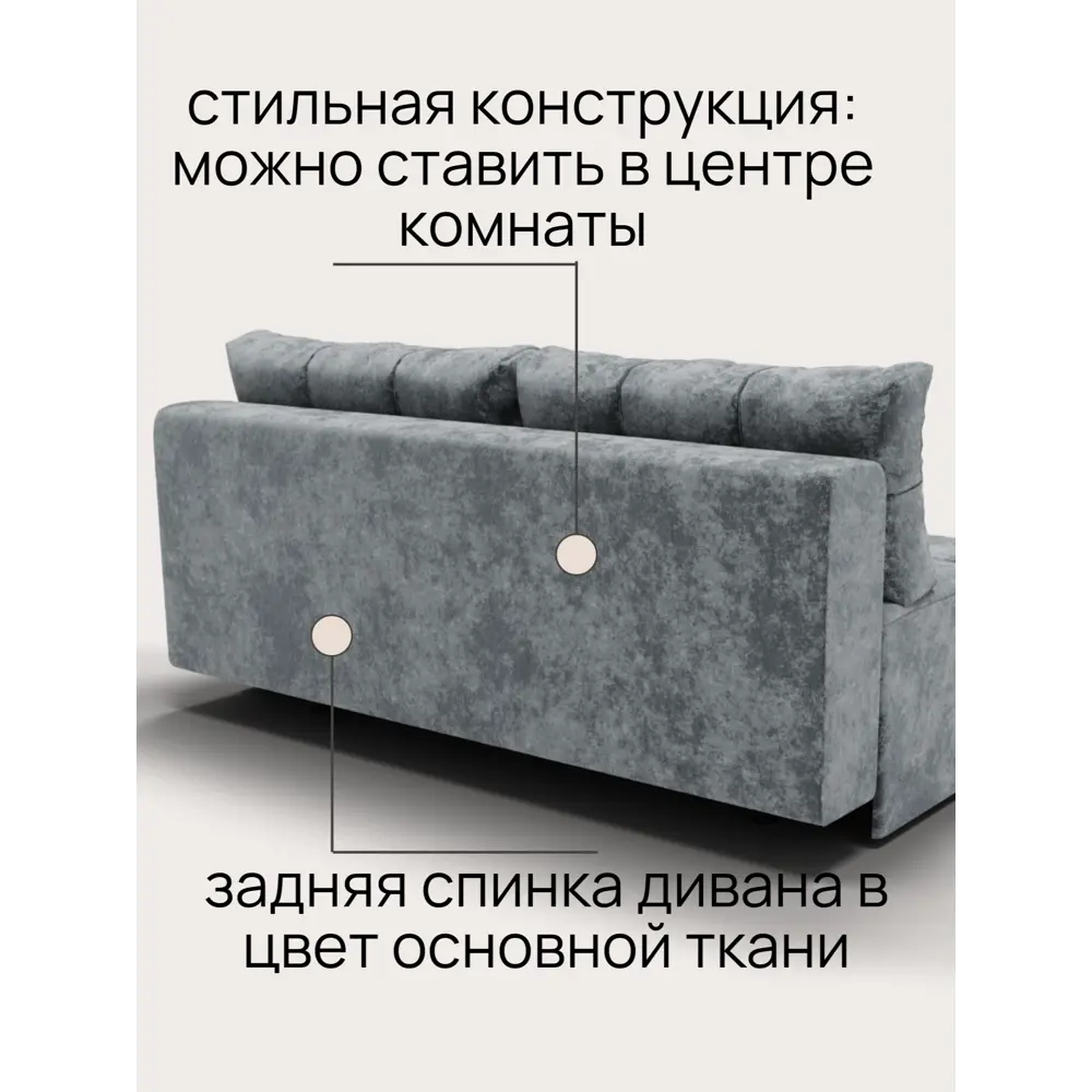 Фото 7 Диван раскладной Золотое руно 200x90x91 см велюр цвет серый Фото 7 Диван раскладной Золотое руно 200x90x91 см велюр цвет серый