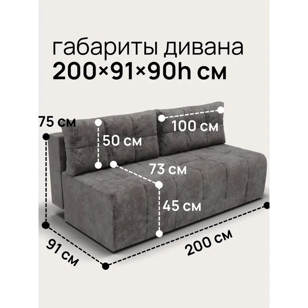Фото 4 Диван раскладной Золотое руно 200x90x91 см велюр цвет коричневый Фото 4 Диван раскладной Золотое руно 200x90x91 см велюр цвет коричневый
