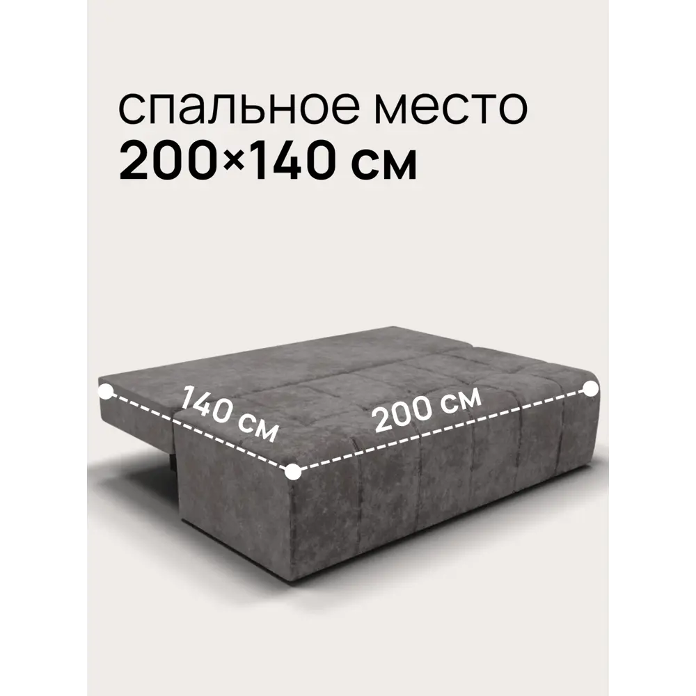 Фото 7 Диван раскладной Золотое руно 200x90x91 см велюр цвет коричневый Фото 7 Диван раскладной Золотое руно 200x90x91 см велюр цвет коричневый