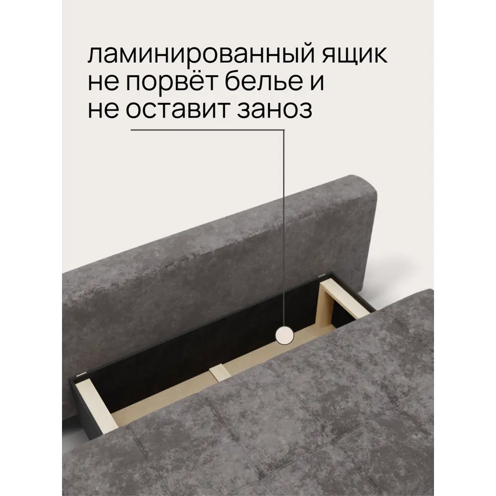 Фото 6 Диван раскладной Золотое руно 200x90x91 см велюр цвет коричневый Фото 6 Диван раскладной Золотое руно 200x90x91 см велюр цвет коричневый