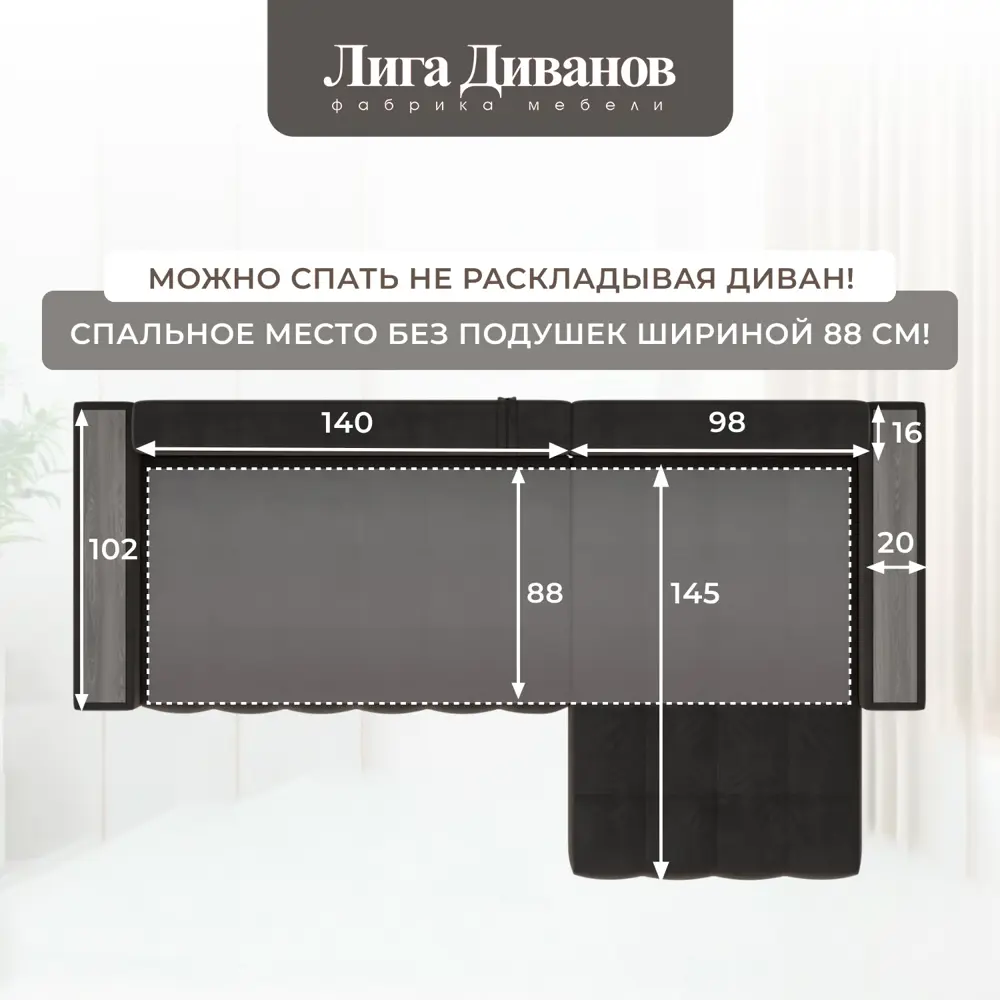 Фото 12 Диван раскладной Лига диванов Диван угловой с декором и полкой Лига-050 НПБ 280x80x162 см рогожка цвет seven 727 коричневый Фото 12 Диван раскладной Лига диванов Диван угловой с декором и полкой Лига-050 НПБ 280x80x162 см рогожка цвет seven 727 коричневый