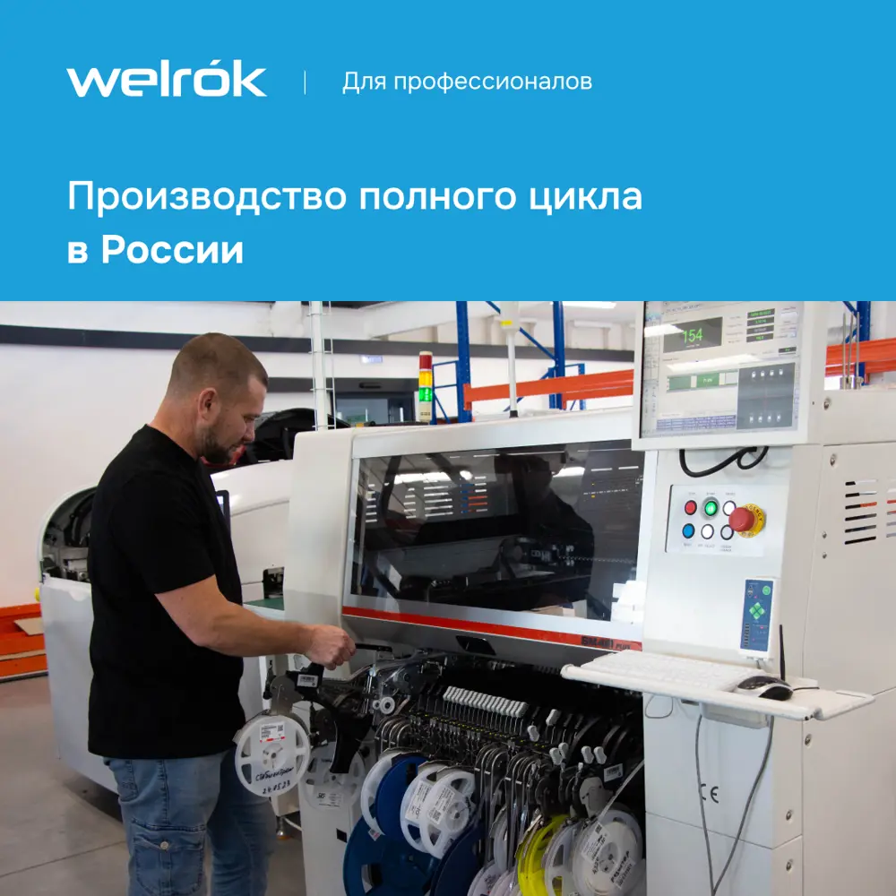 Фото 3 Реле напряжения с контролем тока Welrok VI-63 Фото 3 Реле напряжения с контролем тока Welrok VI-63