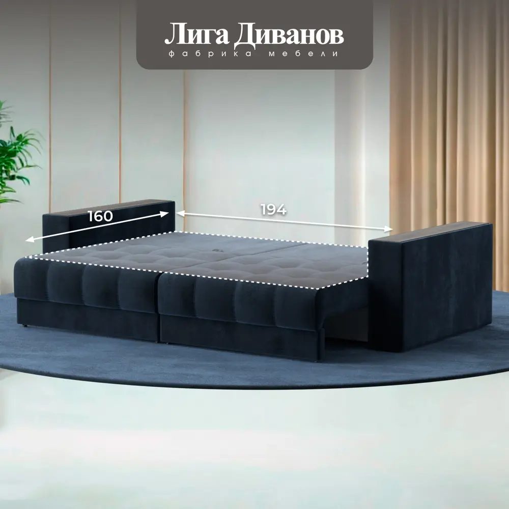 Фото 4 Диван прямой с декором Лига-049 НПБ Лига диванов 128405 234x90x105 см велюр цвет tower 13 синий