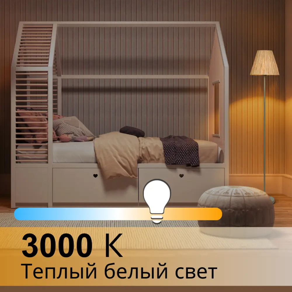 Фото 2 Набор ламп Osram 4058075212497 светодиодных Star E14 220-240 В 5 Вт шар малый матовая 660 Лм нейтральный белый свет 10 шт Фото 2 Набор ламп Osram 4058075212497 светодиодных Star E14 220-240 В 5 Вт шар малый матовая 660 Лм нейтральный белый свет 10 шт