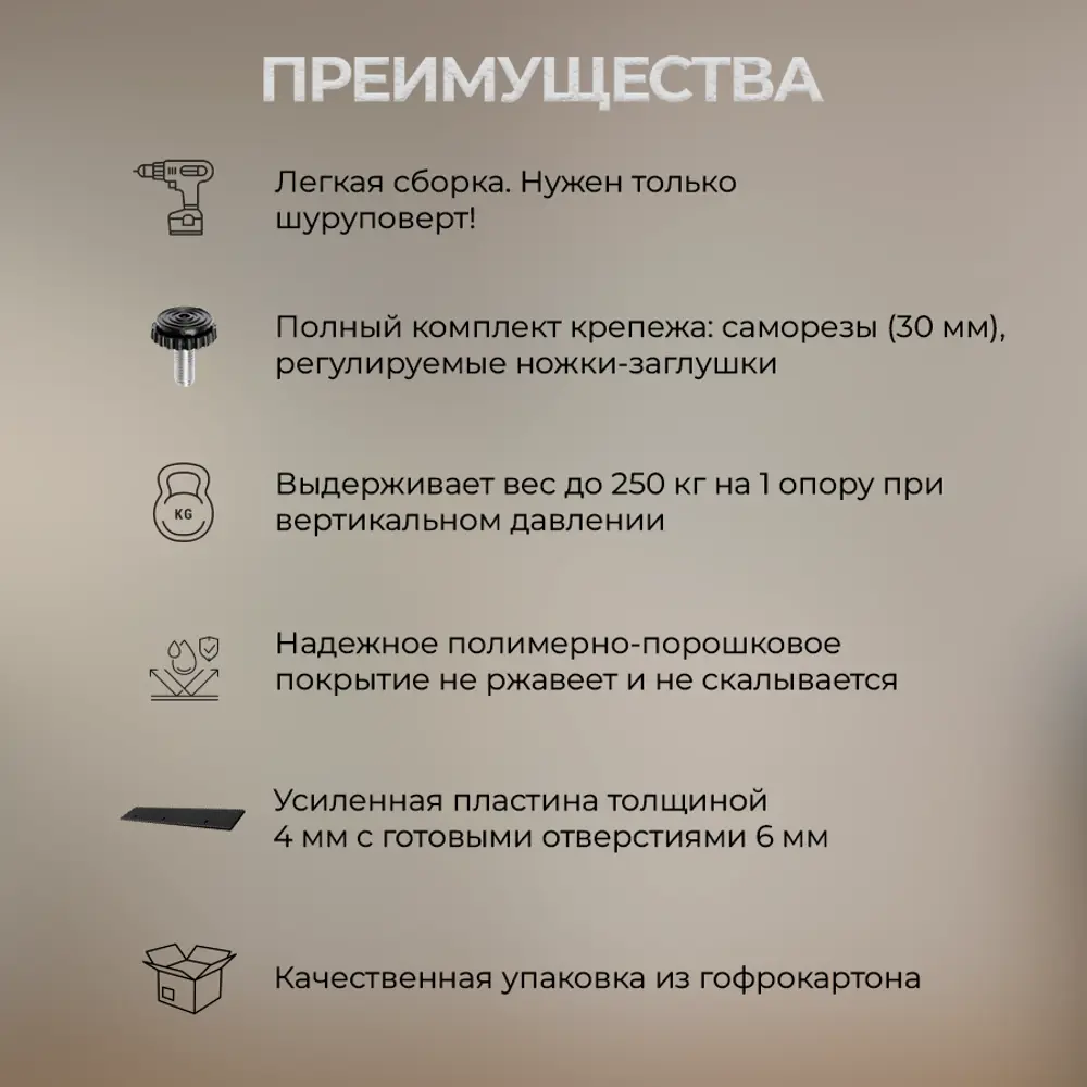 Фото 9 Подстолье барное Лофт Железное решение 110x40 см металл черный муар 1 шт с кронштейном Фото 9 Подстолье барное Лофт Железное решение 110x40 см металл черный муар 1 шт с кронштейном