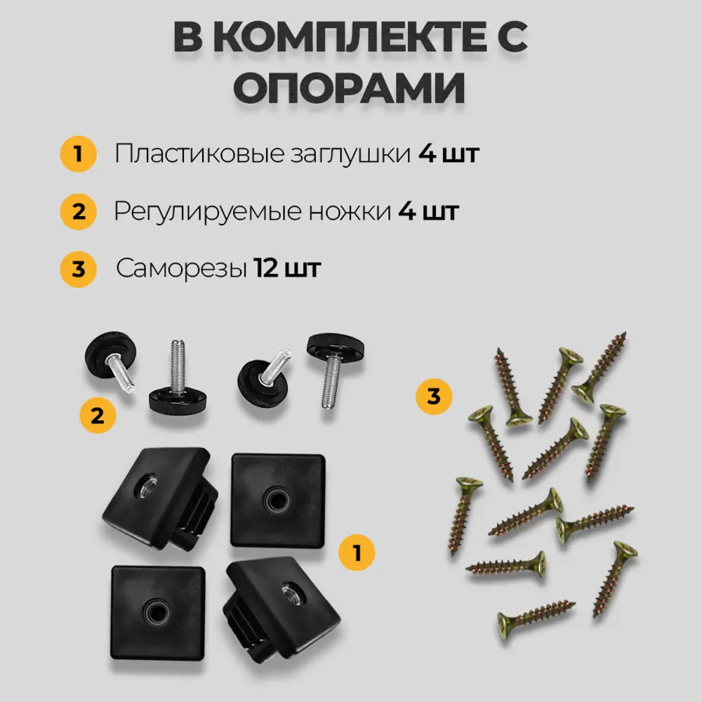 Фото 9 Подстолье для обеденного и письменного стола Лофт Classic Железное решение 71х50 см металл черный муар 2 шт Фото 9 Подстолье для обеденного и письменного стола Лофт Classic Железное решение 71х50 см металл черный муар 2 шт