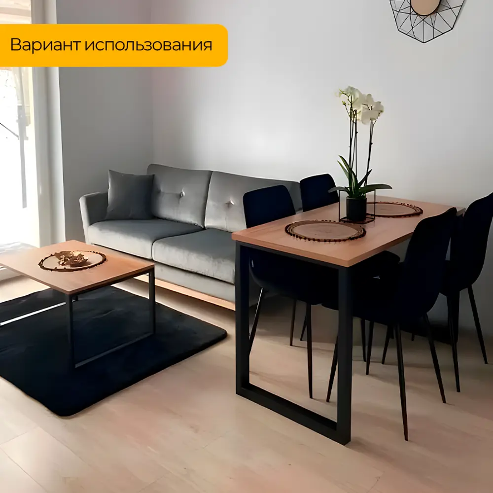 Фото 11 Подстолье для обеденного и письменного стола Лофт Extra Strong Железное решение 71х50 см металл черный муар 2 шт Фото 11 Подстолье для обеденного и письменного стола Лофт Extra Strong Железное решение 71х50 см металл черный муар 2 шт