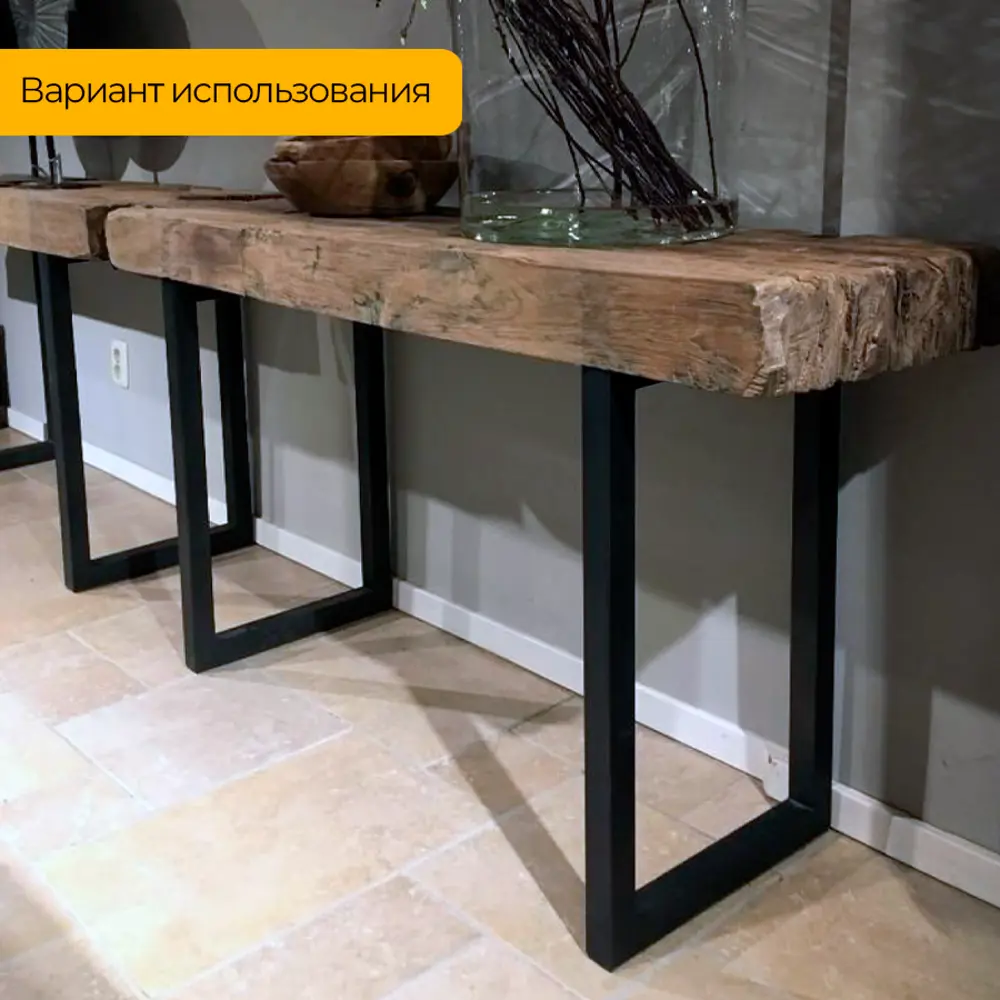 Фото 5 Подстолье для обеденного и письменного стола Лофт Extra Strong Железное решение 71х50 см металл черный муар 2 шт Фото 5 Подстолье для обеденного и письменного стола Лофт Extra Strong Железное решение 71х50 см металл черный муар 2 шт