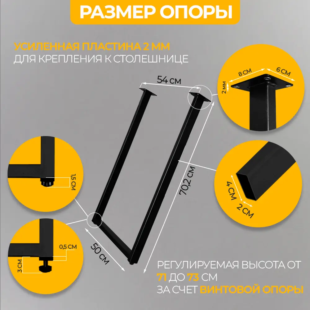 Фото 3 Подстолье для обеденного и письменного стола Лофт Basic Железное решение 71х54 см металл черный муар 2 шт Фото 3 Подстолье для обеденного и письменного стола Лофт Basic Железное решение 71х54 см металл черный муар 2 шт
