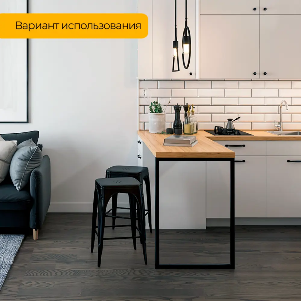 Фото 5 Подстолье для обеденного и письменного стола Лофт Slim-Kit Железное решение 74х50 см металл черный муар 2 шт Фото 5 Подстолье для обеденного и письменного стола Лофт Slim-Kit Железное решение 74х50 см металл черный муар 2 шт