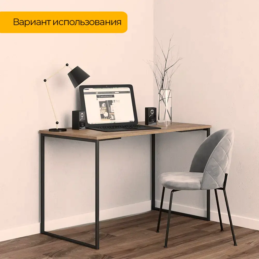Фото 15 Подстолье для обеденного и письменного стола Лофт Slim-Kit Железное решение 74х60 см металл черный муар 2 шт Фото 15 Подстолье для обеденного и письменного стола Лофт Slim-Kit Железное решение 74х60 см металл черный муар 2 шт