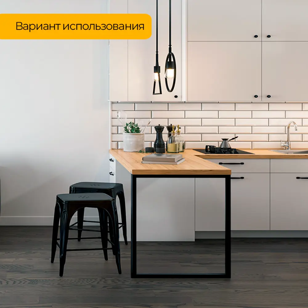 Фото 6 Подстолье для обеденного и письменного стола Лофт Slim-Kit Железное решение 74х70 см металл черный муар 2 шт Фото 6 Подстолье для обеденного и письменного стола Лофт Slim-Kit Железное решение 74х70 см металл черный муар 2 шт