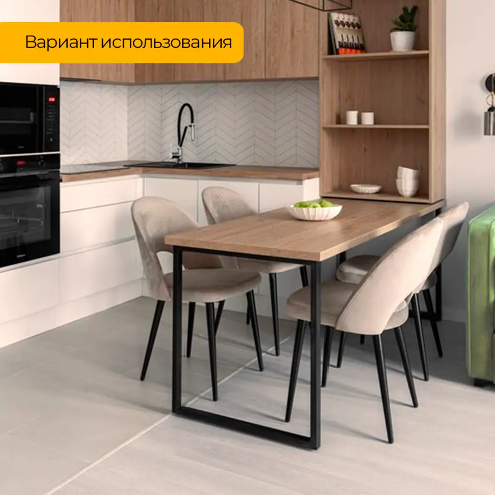 Фото 13 Подстолье для обеденного и письменного стола Лофт Slim-Kit Железное решение 74х70 см металл черный муар 2 шт Фото 13 Подстолье для обеденного и письменного стола Лофт Slim-Kit Железное решение 74х70 см металл черный муар 2 шт