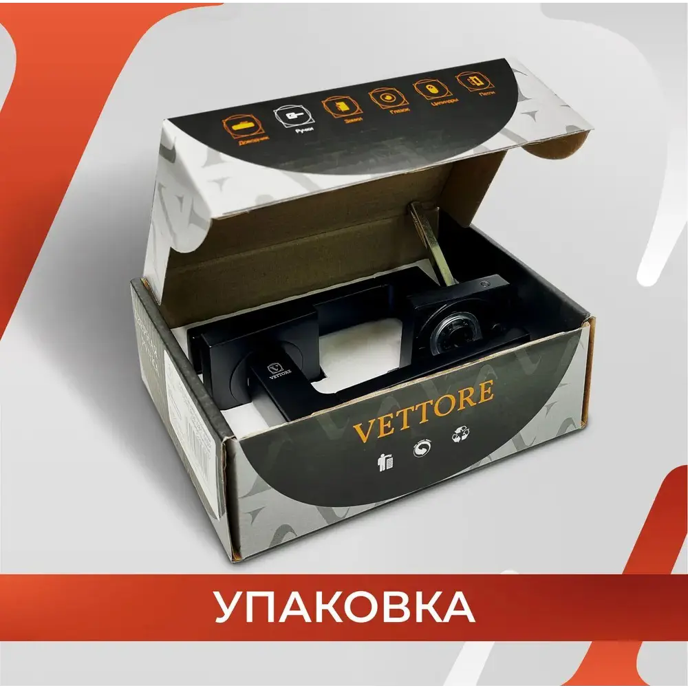Фото 11 Дверная ручка Vettore R06.081 с замком WC 410 KEV фиксатором BK 0605 и петлями FLUSH 125x75 MBP черный матовый Фото 11 Дверная ручка Vettore R06.081 с замком WC 410 KEV фиксатором BK 0605 и петлями FLUSH 125x75 MBP черный матовый