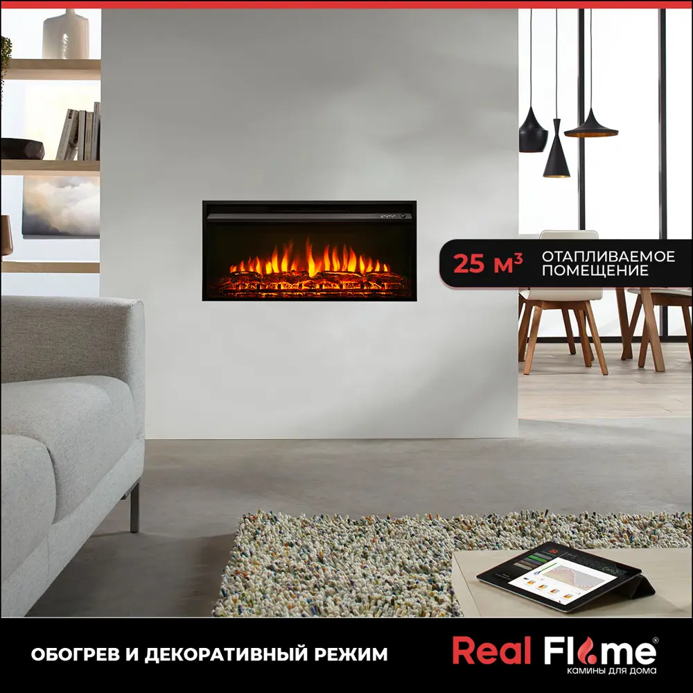 Фото 13 Каминокомплект Realflame Regent 36 BG-P616 с очагом Flash-S 36 2000Вт кашемир Фото 13 Каминокомплект Realflame Regent 36 BG-P616 с очагом Flash-S 36 2000Вт кашемир