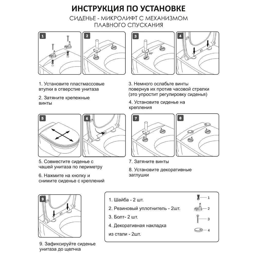 Фото 6 Унитаз-компакт Ceruttispa Mimi CT8707 безободковый сиденье с микролифтом Фото 6 Унитаз-компакт Ceruttispa Mimi CT8707 безободковый сиденье с микролифтом