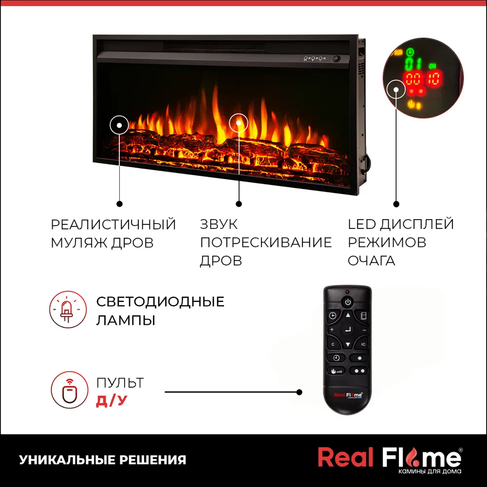 Фото 12 Каминокомплект Realflame Catania 36 DN-F815 с очагом Flash-S 36 2000Вт арабика Фото 12 Каминокомплект Realflame Catania 36 DN-F815 с очагом Flash-S 36 2000Вт арабика