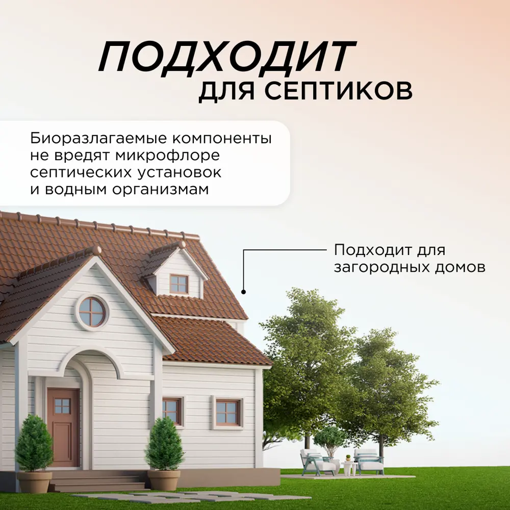 Фото 6 Жидкое мыло для рук Synergetic Мороженое 500 мл Фото 6 Жидкое мыло для рук Synergetic Мороженое 500 мл