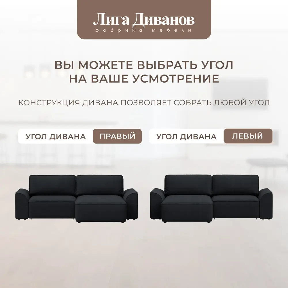 Фото 8 Диван угловой Лига-048 НПБ Лига диванов 128284 242x90x160 см замша цвет joly 16 темно-серый Фото 8 Диван угловой Лига-048 НПБ Лига диванов 128284 242x90x160 см замша цвет joly 16 темно-серый