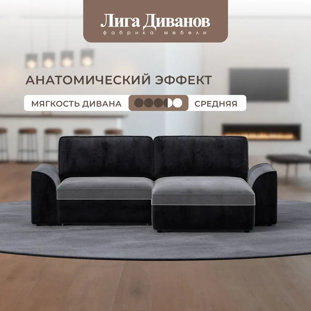 Фото 4 Диван раскладной Лига диванов Диван угловой Лига-048 НПБ лонг 344x90x160 см велюр цвет tower 11 темно-серый Фото 4 Диван раскладной Лига диванов Диван угловой Лига-048 НПБ лонг 344x90x160 см велюр цвет tower 11 темно-серый