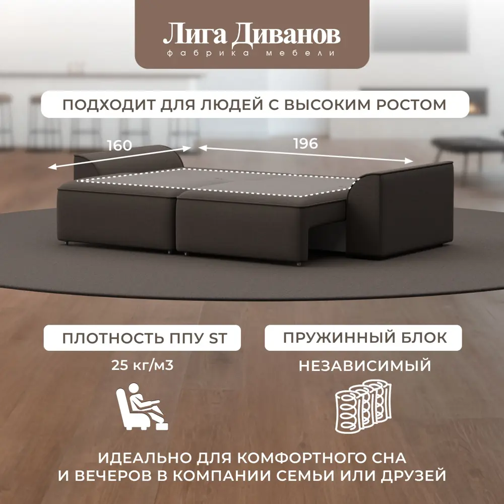 Фото 2 Диван раскладной Лига диванов Диван прямой Лига-048 НПБ 246x90x105 см рогожка цвет амур 05 коричневый Фото 2 Диван раскладной Лига диванов Диван прямой Лига-048 НПБ 246x90x105 см рогожка цвет амур 05 коричневый