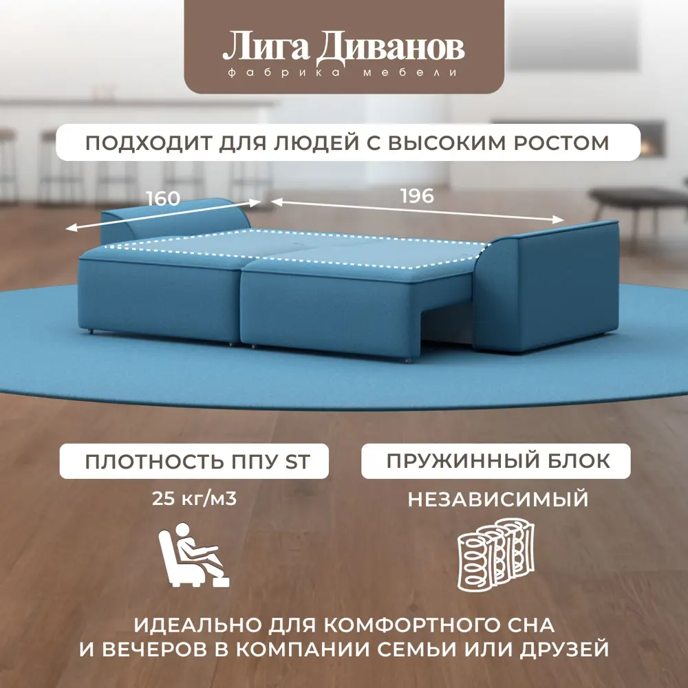 Фото 2 Диван раскладной Лига диванов Диван прямой Лига-048 НПБ 246x90x105 см рогожка цвет амур 10 голубой Фото 2 Диван раскладной Лига диванов Диван прямой Лига-048 НПБ 246x90x105 см рогожка цвет амур 10 голубой