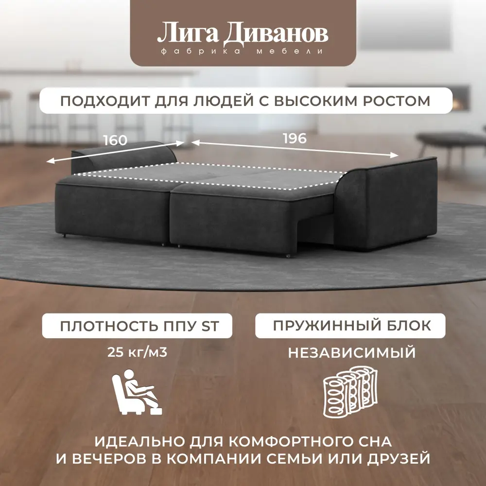 Фото 2 Диван прямой Лига-048 НПБ Лига диванов 128220 242x90x105 см велюр цвет brut 16 темно-серый Фото 2 Диван прямой Лига-048 НПБ Лига диванов 128220 242x90x105 см велюр цвет brut 16 темно-серый