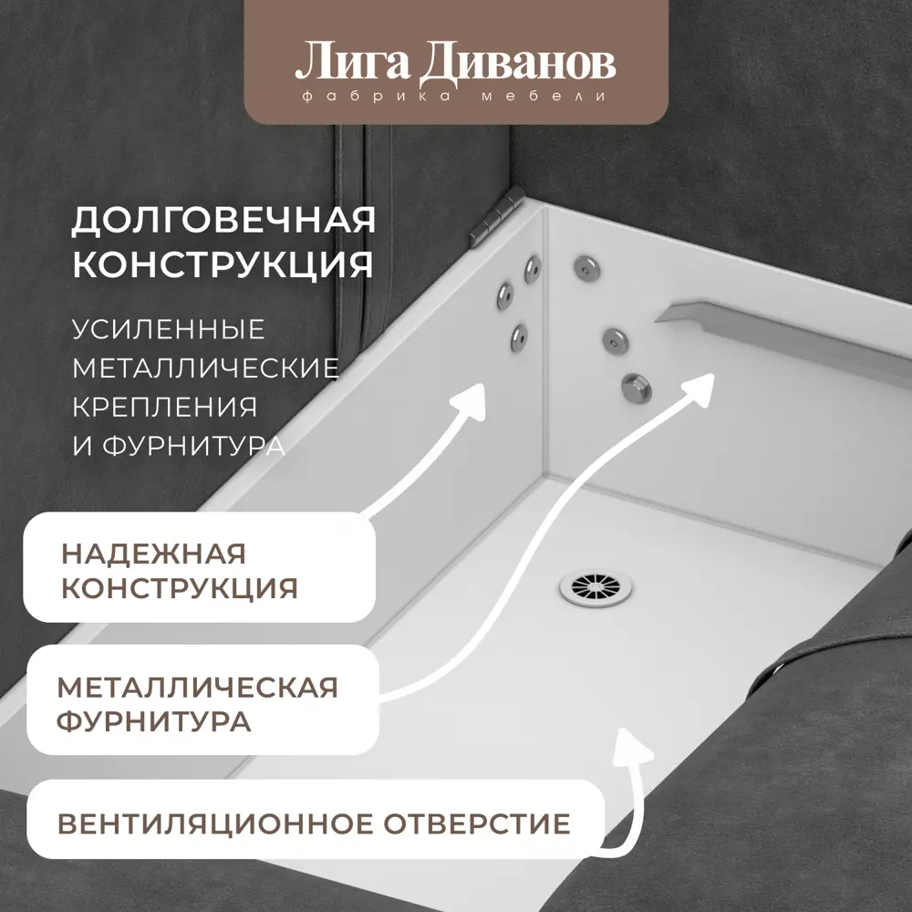 Фото 7 Диван прямой Лига-048 НПБ Лига диванов 128220 242x90x105 см велюр цвет brut 16 темно-серый Фото 7 Диван прямой Лига-048 НПБ Лига диванов 128220 242x90x105 см велюр цвет brut 16 темно-серый