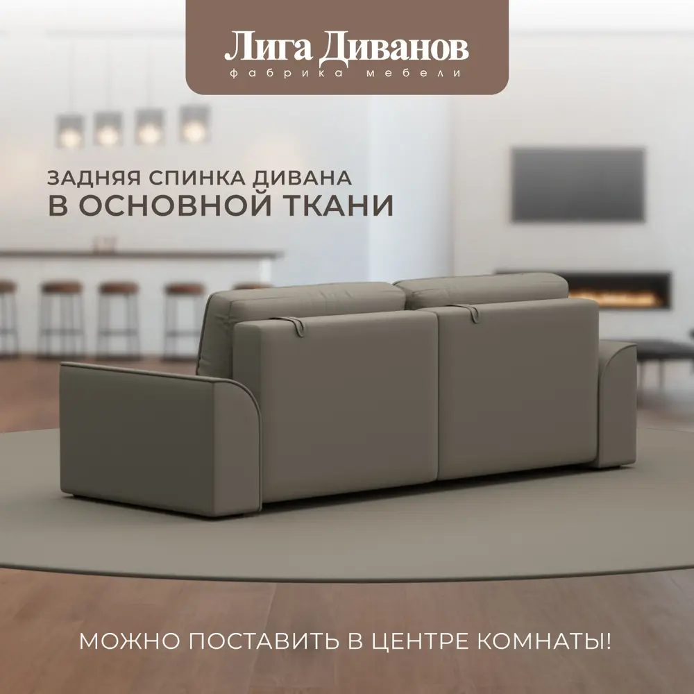 Фото 5 Диван раскладной Лига диванов Диван прямой Лига-048 НПБ 246x90x105 см эко-кожа цвет grifon 04 бежевый Фото 5 Диван раскладной Лига диванов Диван прямой Лига-048 НПБ 246x90x105 см эко-кожа цвет grifon 04 бежевый